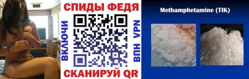 купить  сайты  Ярославль  сайты даркнета как зайти  Amphetamine 98% 