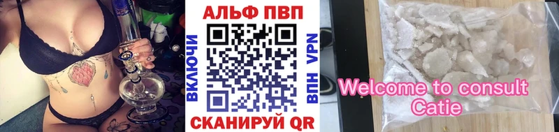 APVP Crystall  blacksprut ONION  Ярославль 