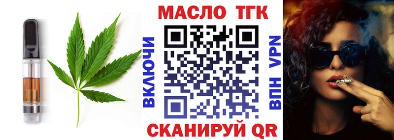 закладки  Ярославль  Cannafood конопля 