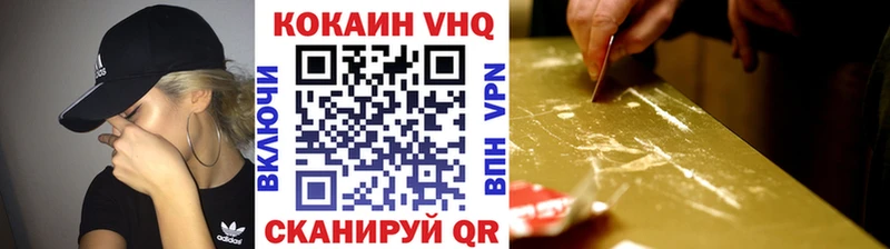Кокаин 98%  omg ссылка  Ярославль 