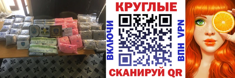 даркнет сайт  Ярославль  Экстази Дубай 