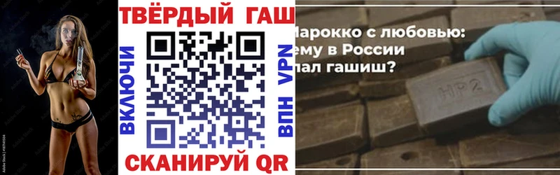 ГАШ Ice-O-Lator Ярославль