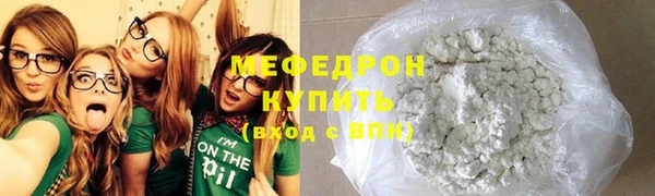 ПСИЛОЦИБИНОВЫЕ ГРИБЫ Бородино