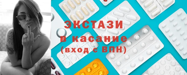 наркотики Бронницы