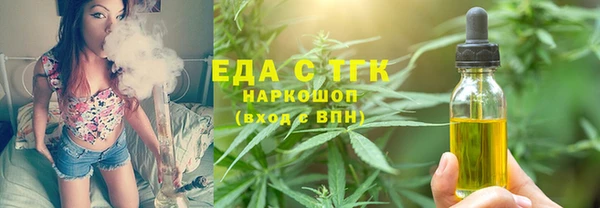 ПСИЛОЦИБИНОВЫЕ ГРИБЫ Бородино