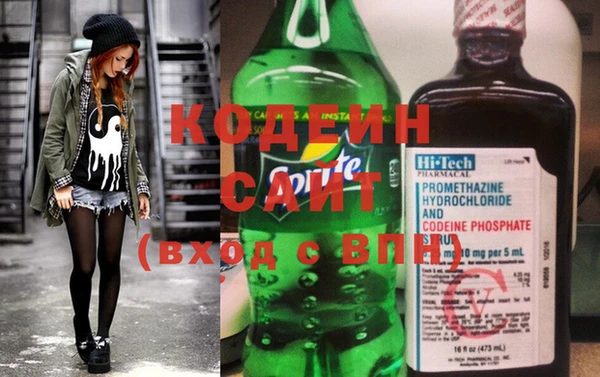ПСИЛОЦИБИНОВЫЕ ГРИБЫ Бородино
