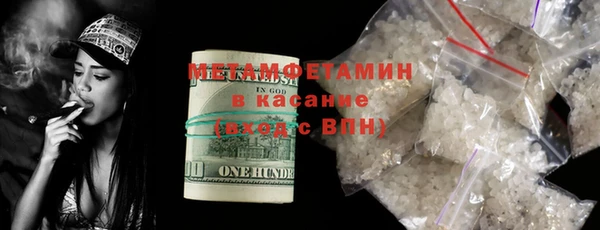 наркотики Бронницы