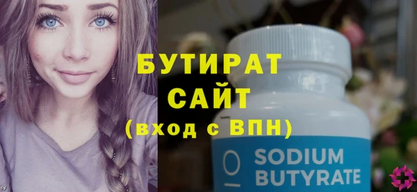 наркотики Бронницы