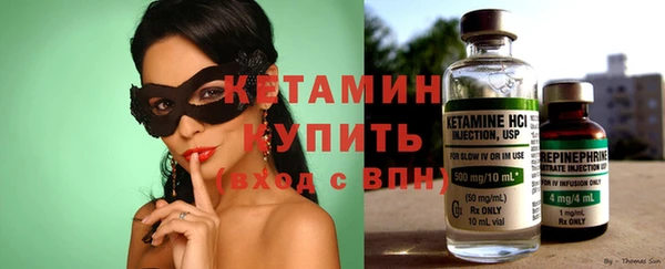 наркотики Бронницы