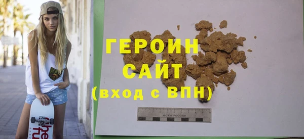 ПСИЛОЦИБИНОВЫЕ ГРИБЫ Бородино