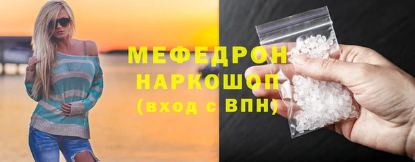 наркотики Бронницы