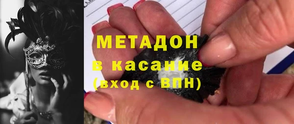наркотики Бронницы