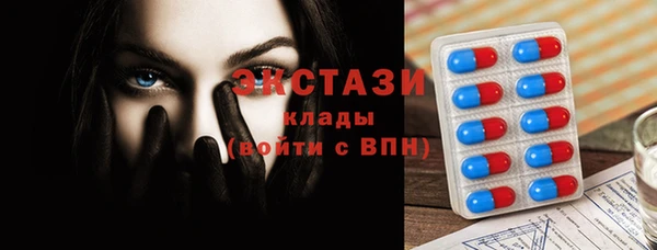 ПСИЛОЦИБИНОВЫЕ ГРИБЫ Бородино