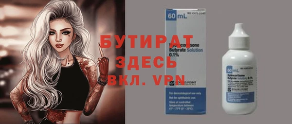 индика Бугульма