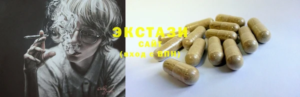 наркотики Бронницы