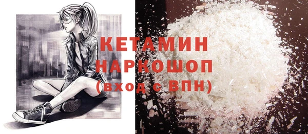 наркотики Бронницы