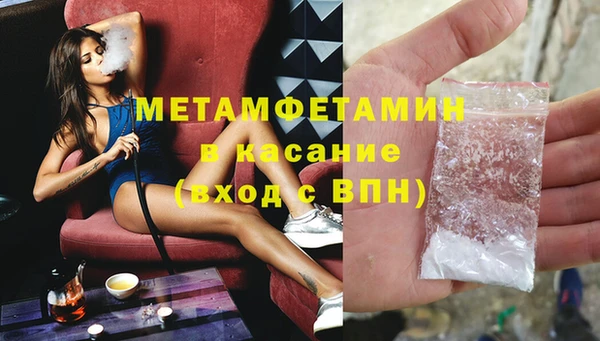 индика Бугульма