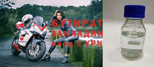наркотики Бронницы