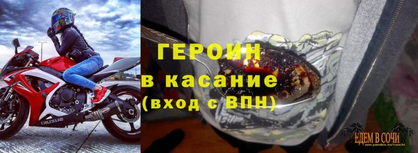 кокс Богородицк