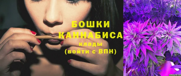 наркотики Бронницы