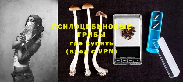 кокаин Богородск