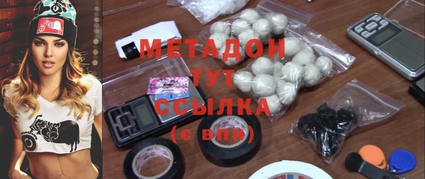 индика Бугульма