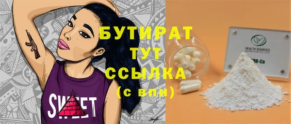 ПСИЛОЦИБИНОВЫЕ ГРИБЫ Бородино