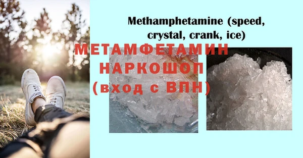 индика Бугульма