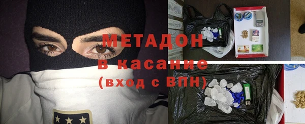 индика Бугульма