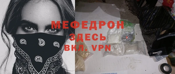 индика Бугульма