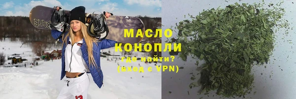 наркотики Бронницы
