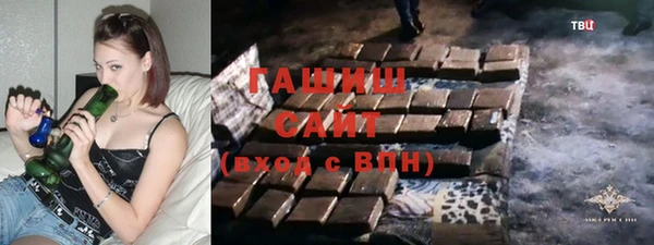 ПСИЛОЦИБИНОВЫЕ ГРИБЫ Бородино