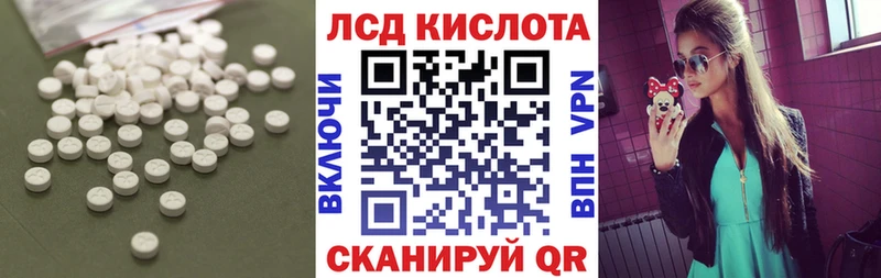 купить цена Ярославль ЛСД экстази кислота