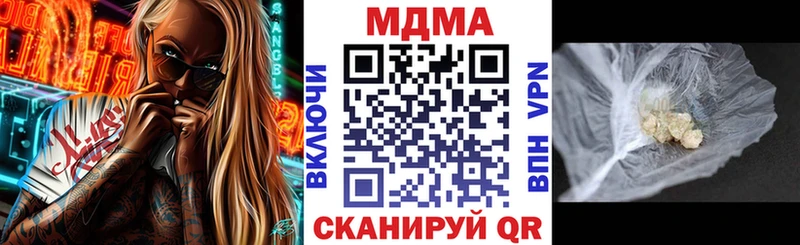 MDMA Molly  Ярославль 