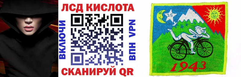blacksprut ссылка Ярославль Марки 25I-NBOMe 1,5мг