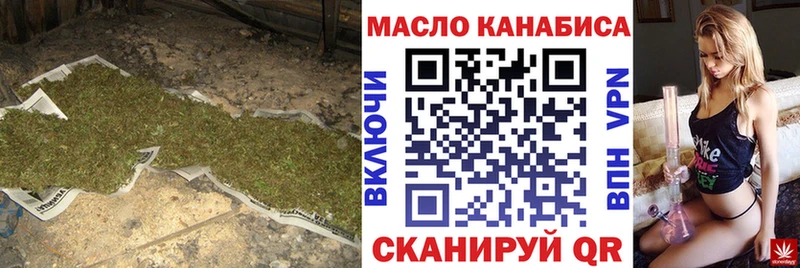 даркнет сайт Ярославль Дистиллят ТГК вейп
