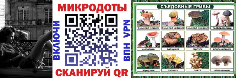 наркотики  Ярославль  Галлюциногенные грибы MAGIC MUSHROOMS 