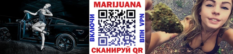 Марихуана Ganja дарнет шоп Ярославль